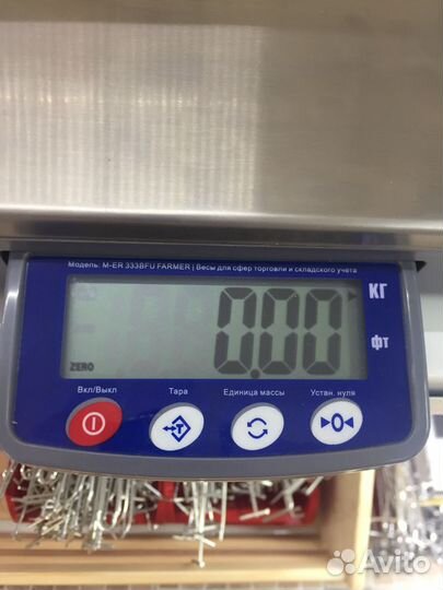 Весы до 150 кг