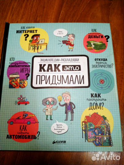 Детская книга