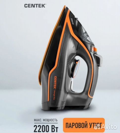 Паровой утюг