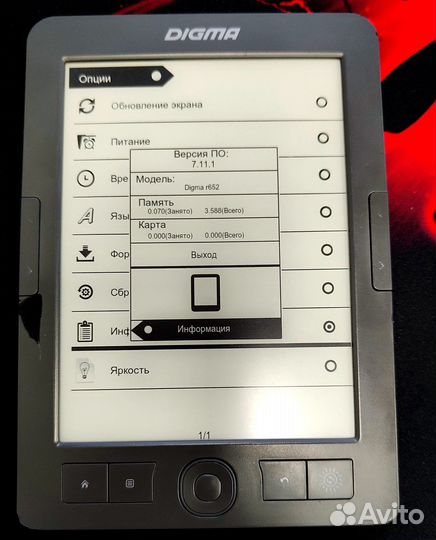 Digma r652 - электронная книга E-Ink