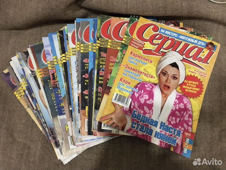 Большая коллекция 