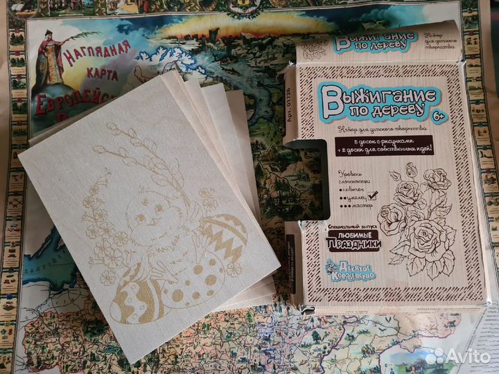 Картины и предметы для выжигания