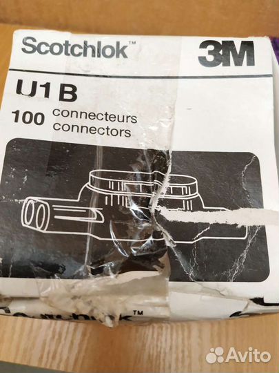 Скотчлок U1-B