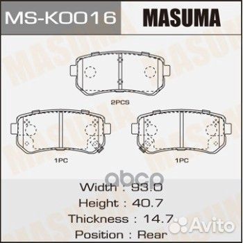 Колодки тормозные задн. msk0016 Masuma