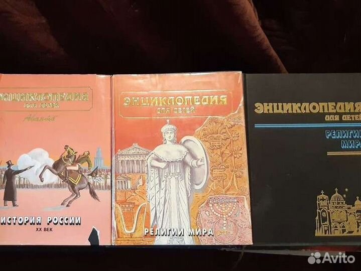 Энциклопедия аванта