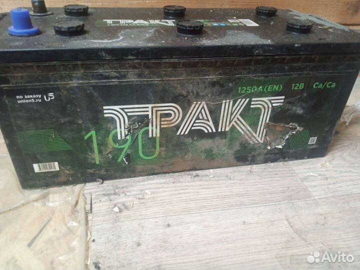 Аккумулятор автомобильный 190ah бу