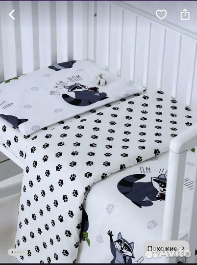 Постельное десткое белье