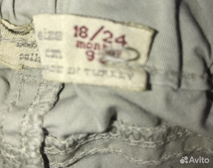 Костюм для мальчика