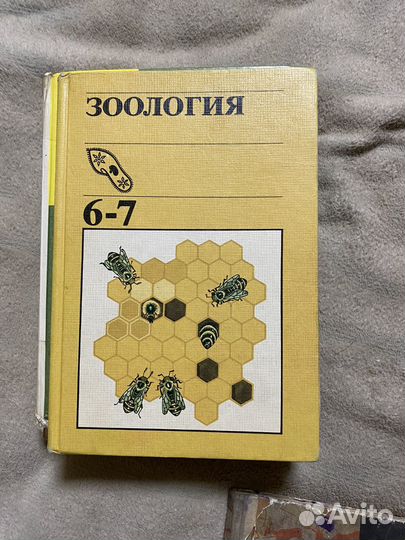 Школьные учебники СССР
