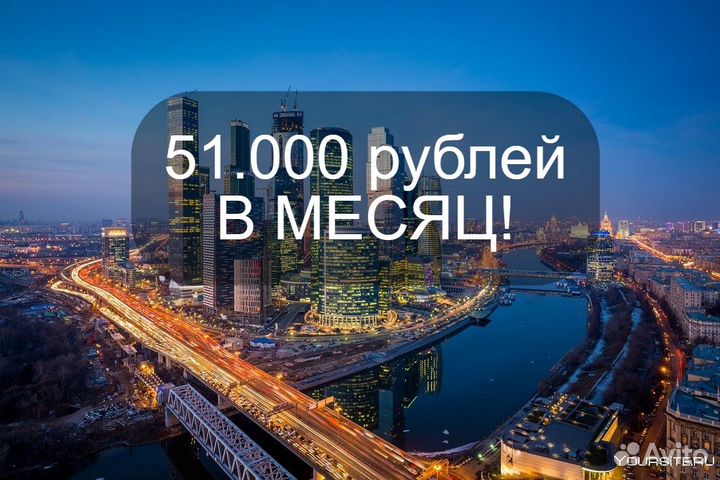 Комплектовщик на хлебокомбинат