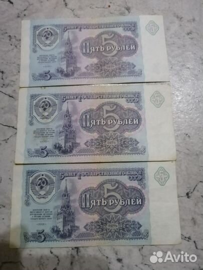 Купюры подряд (из пачки)