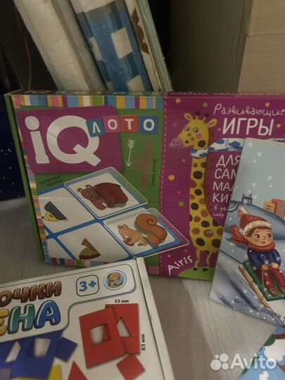 Развивающие игры и книги