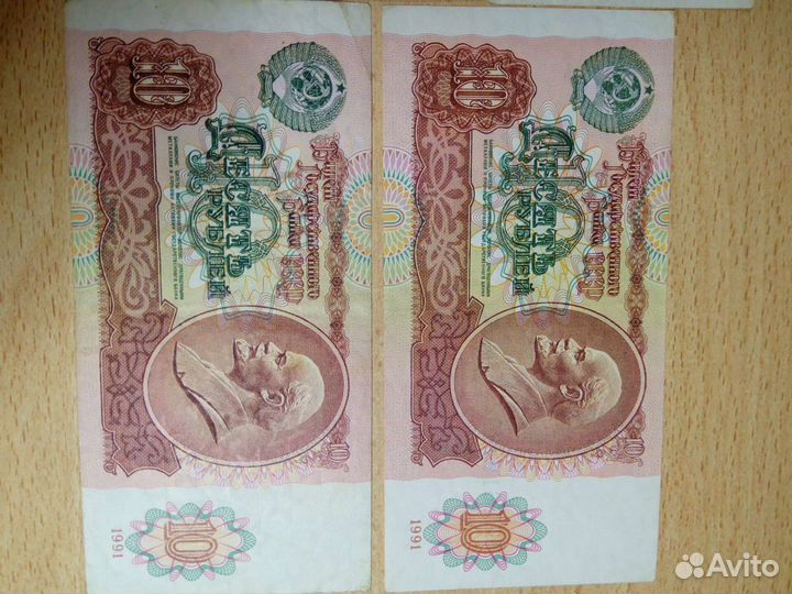 Коллекция банкнот СССР