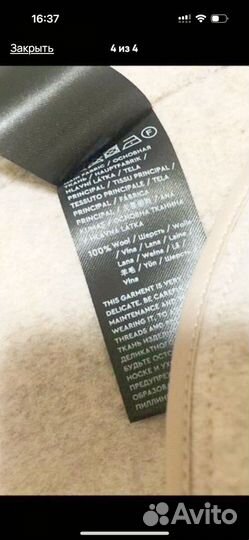 12 storeez пальто халат