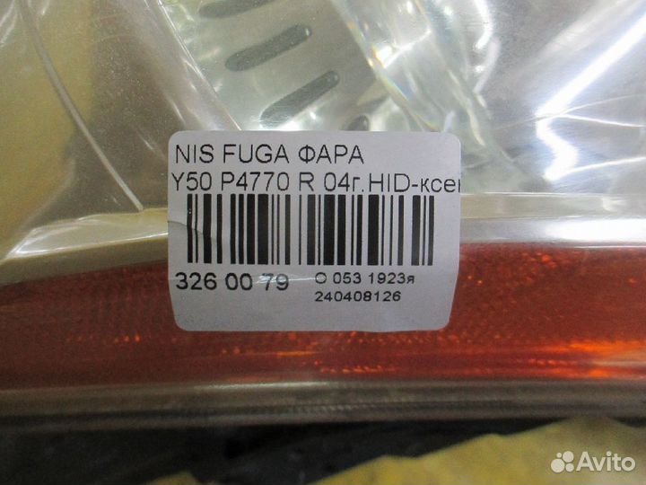 Фара P4770 на Nissan Fuga Y50