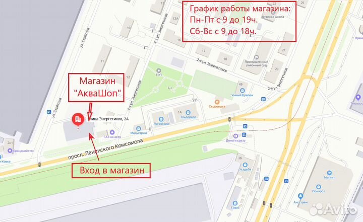 Разбрызгиватель 3-х рожковый, на пластиковой ножке