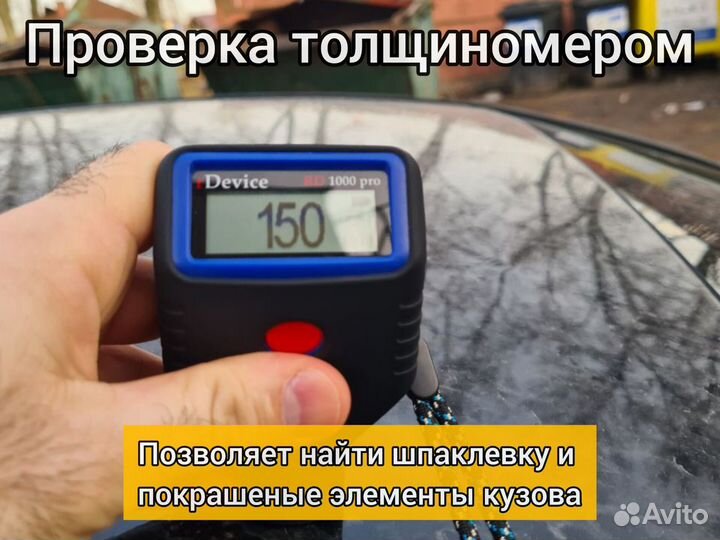 Автоподбор Осмотр Авто