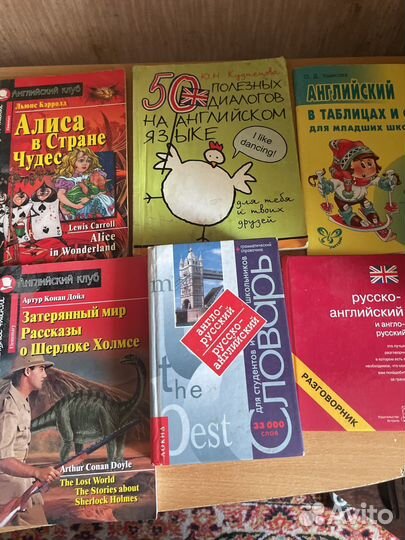 Учебники для изучения английского