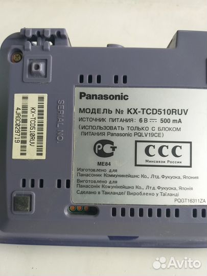 Радиотелефон panasonic