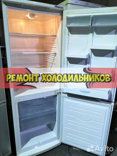 Холодильник. Ремонт холодильниов