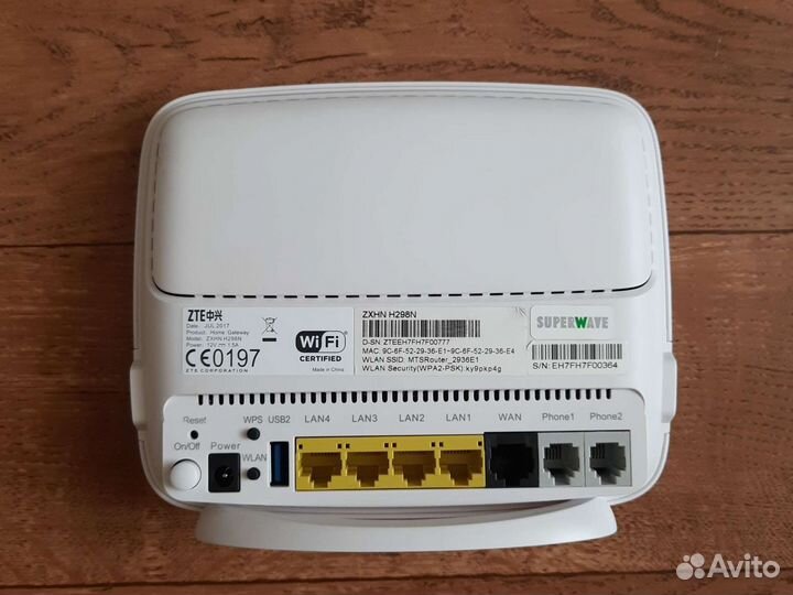 Wi-fi роутер МТС