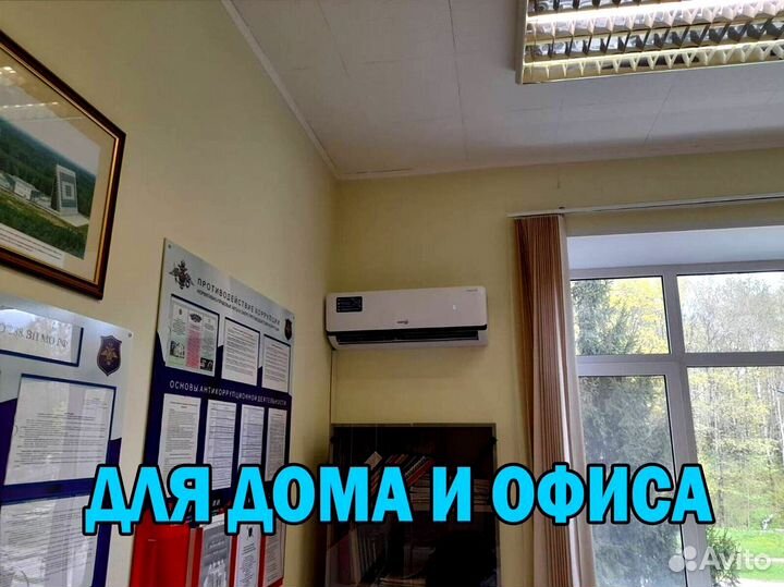 Кондиционеры, Сплит системы с установкой