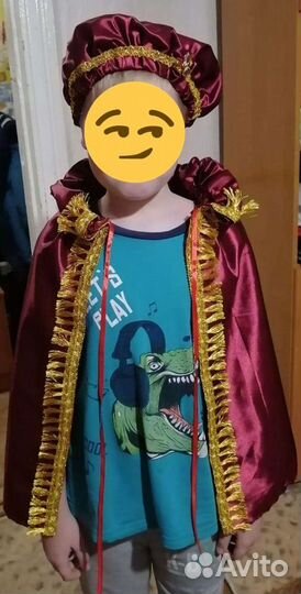 Костюм пажа/принца /придворного короля