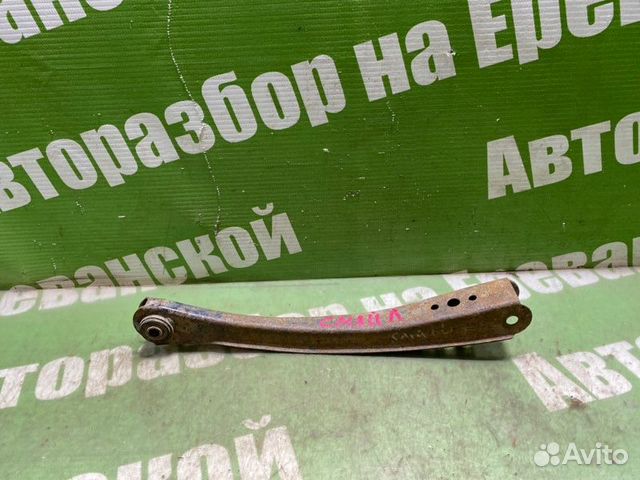 Рычаг подвески задний Lifan Smily
