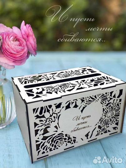 Сундук для денег