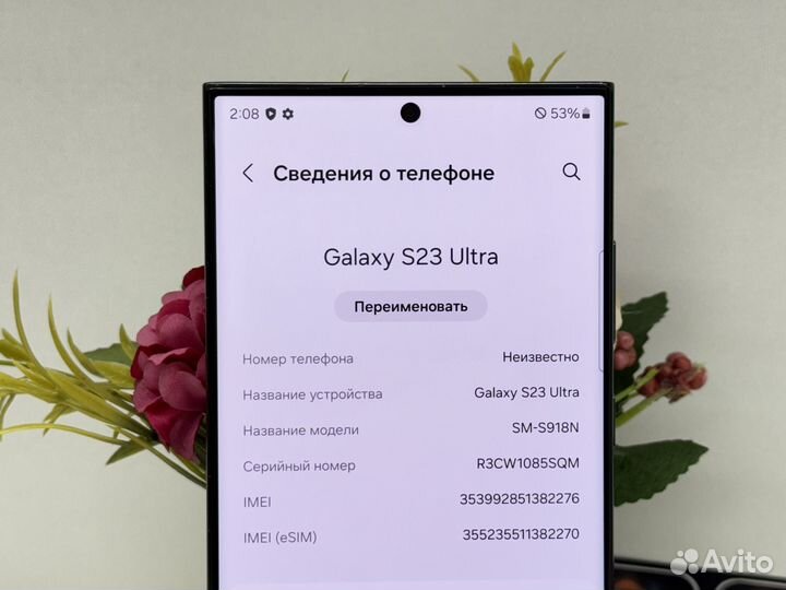 Samsung Galaxy S23 Ultra, 12/512 ГБ