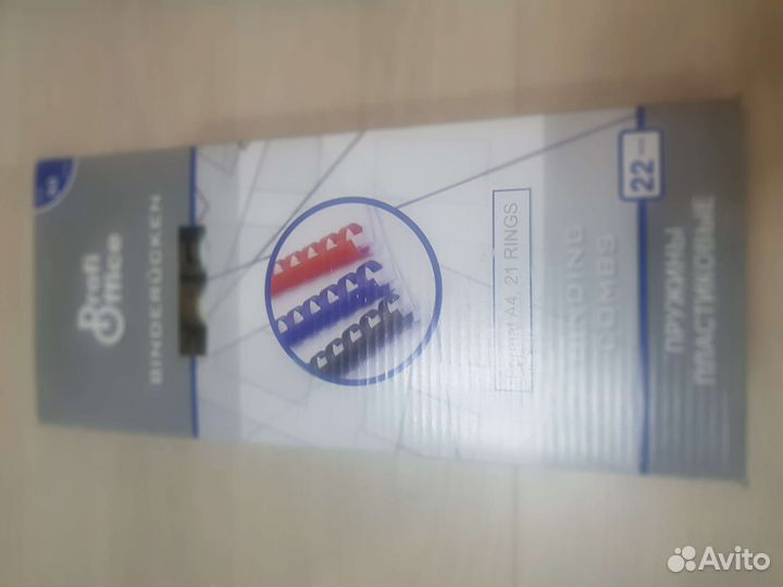 Пружины для брошюратора