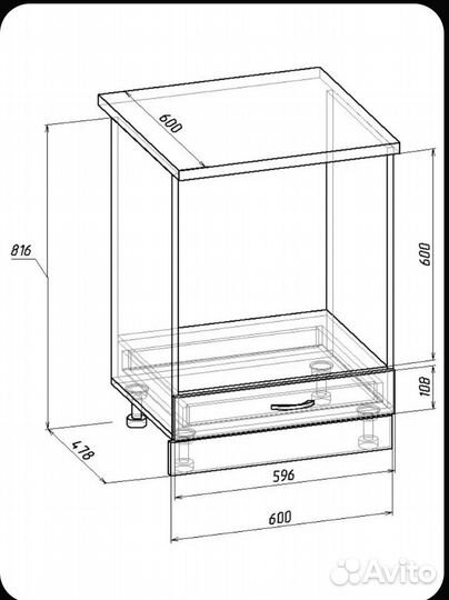 Кухонный модуль напольный 60см