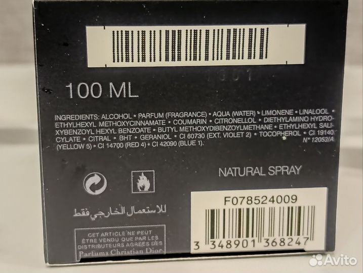 Парфюм Dior Sauvage Eau DE Parfum 100ml