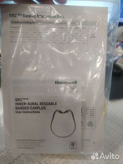 Многоразовые беруши на дужке QB-1