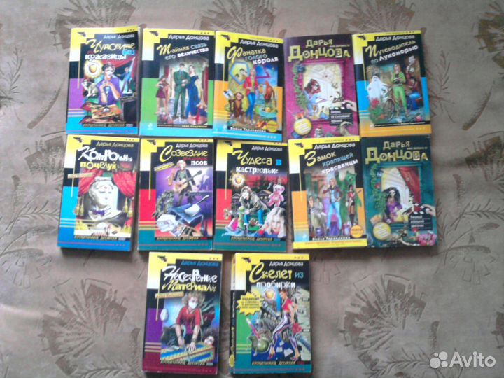 Дарья Донцова, очень много книг в списке