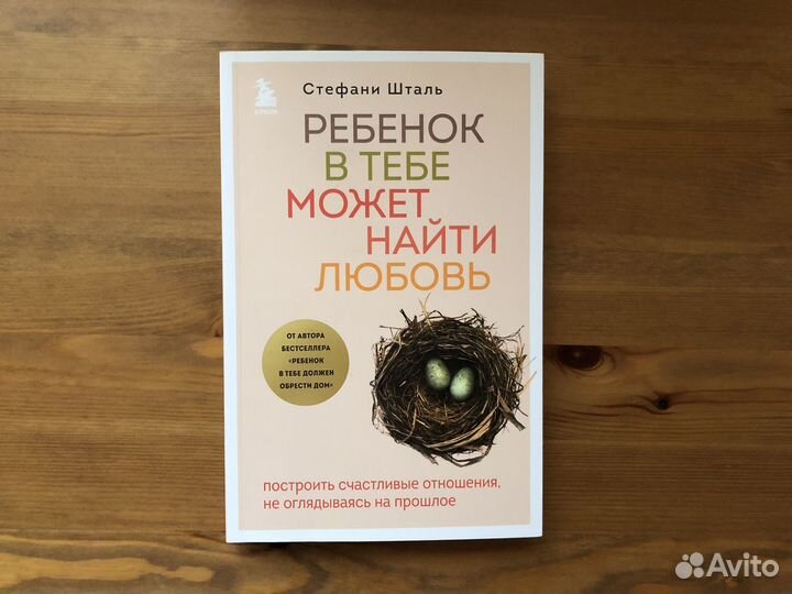 Книги по психологии