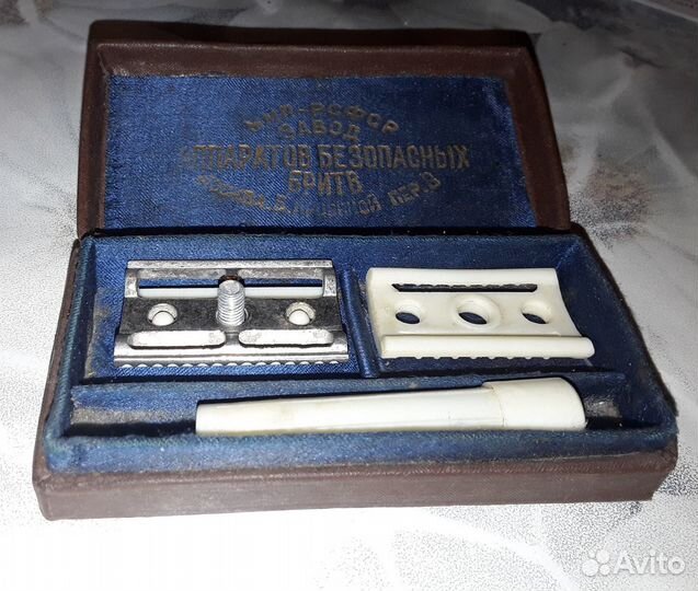 Бритвенный прибор СССР забб, опасная бритва и др