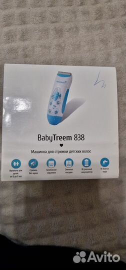 Маш на для стрижки детских волос