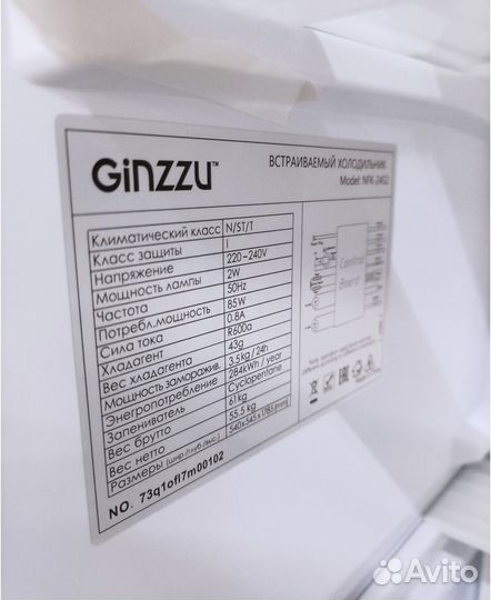 Холодильник бу