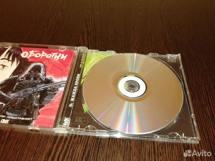 D: Жажда крови (аниме на CD)