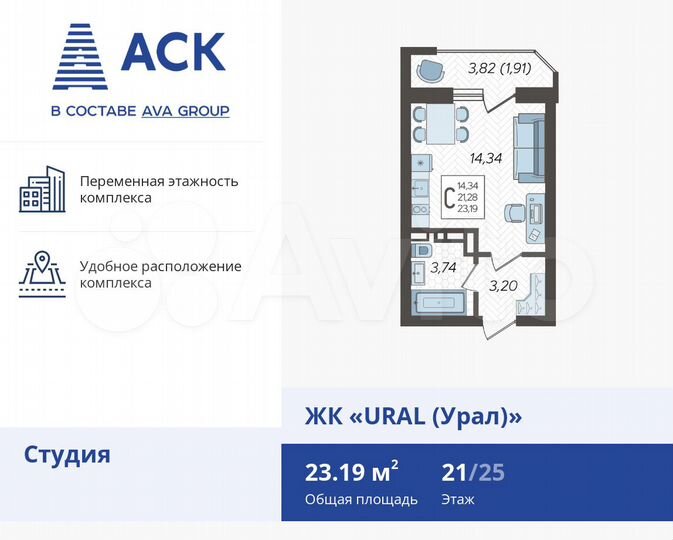 Квартира-студия, 23,2 м², 21/25 эт.
