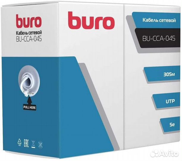 Сетевой кабель для интернета