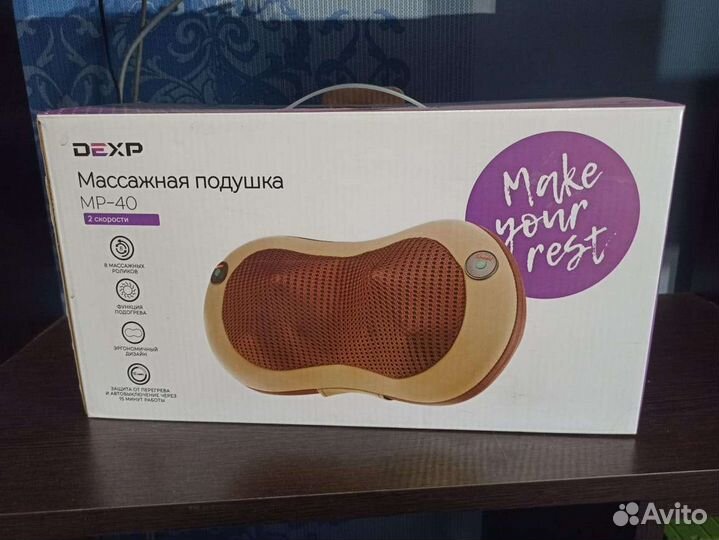 Массажная подушка