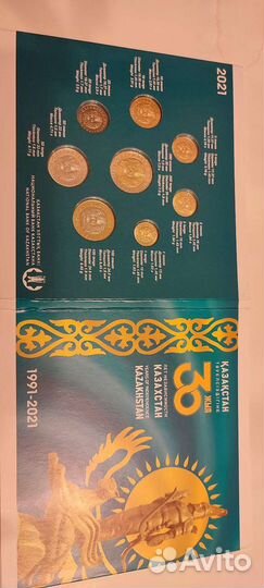 Альбом монет Казахстана