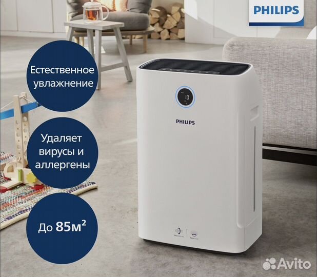 Очиститель и увлажнитель воздуха philips