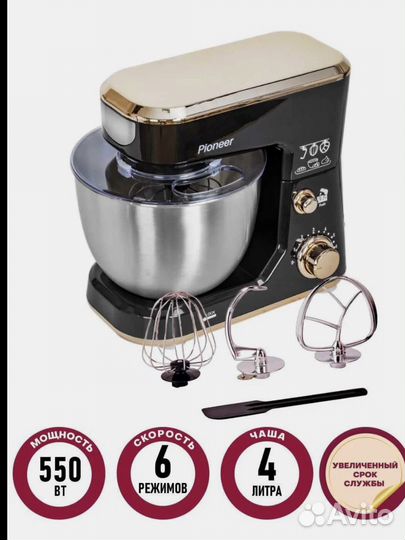 Кухонный комбайн