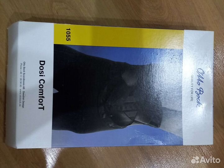 Поясничный корсет Dosi ComfortT1055