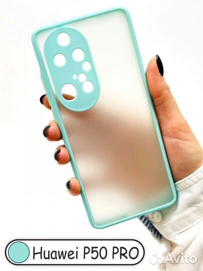 Чехол - бампер для Huawei P50 Pro