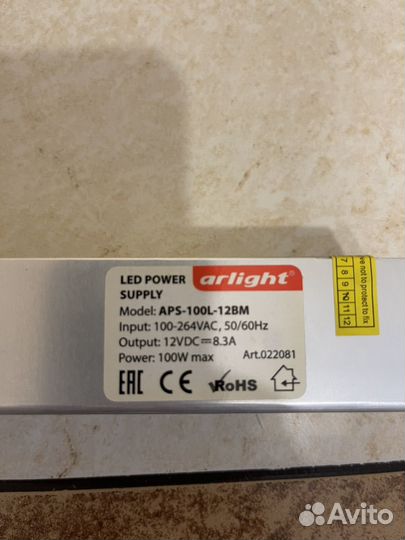 Блок питания