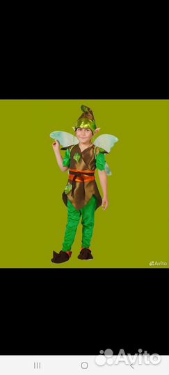 Карнавальный костюм для мальчика
